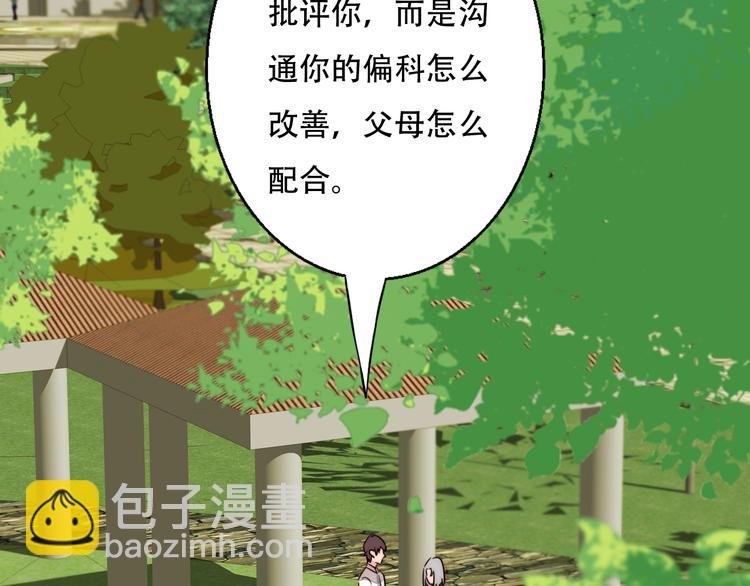 第83话 引路灯