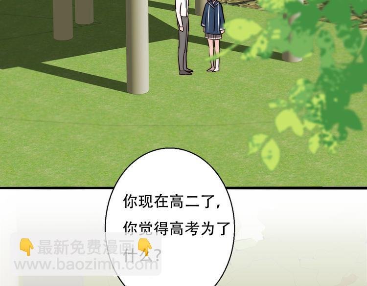 第83话 引路灯