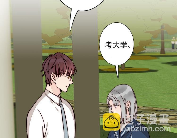 第83话 引路灯