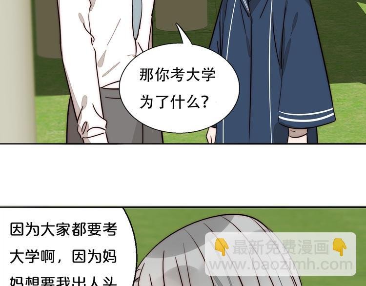 第83话 引路灯