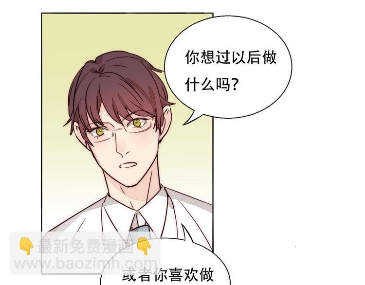 第83话 引路灯