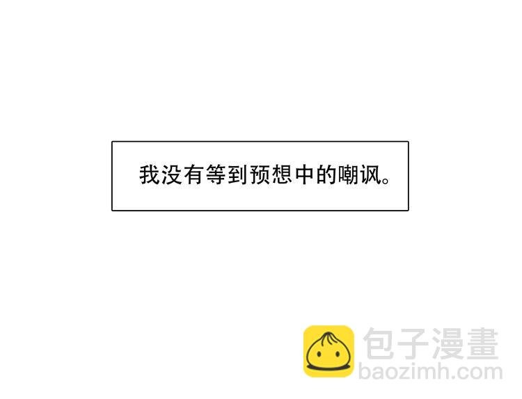 第83话 引路灯