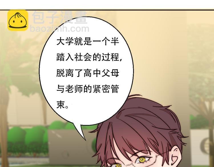 第83话 引路灯