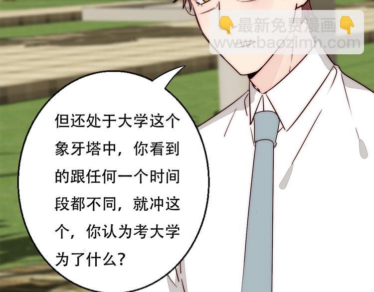 第83话 引路灯