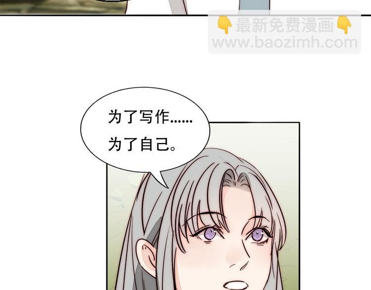第83话 引路灯