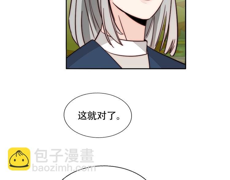 第83话 引路灯