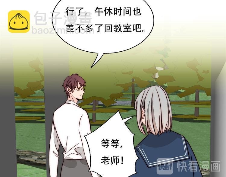 第83话 引路灯