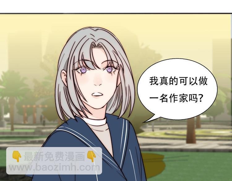 第83话 引路灯
