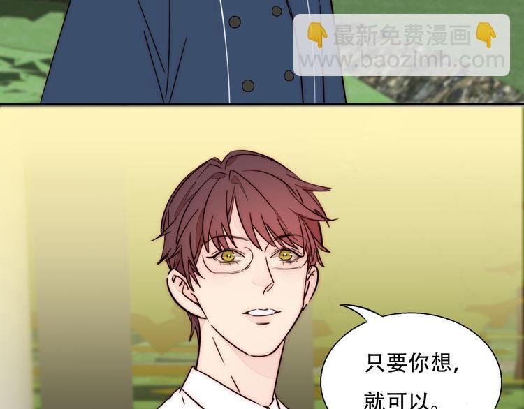 第83话 引路灯
