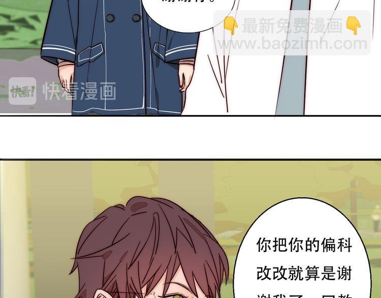 第83话 引路灯