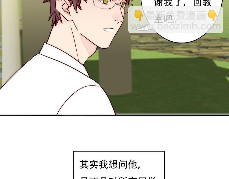 第83话 引路灯