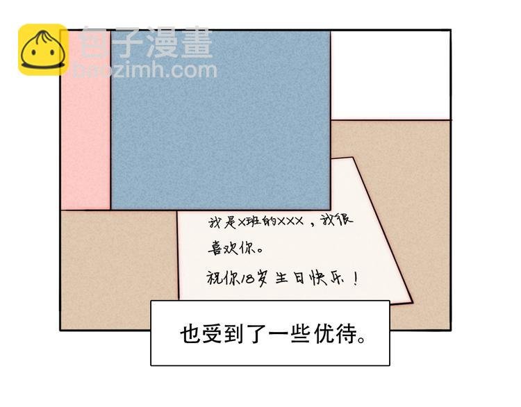 第83话 引路灯