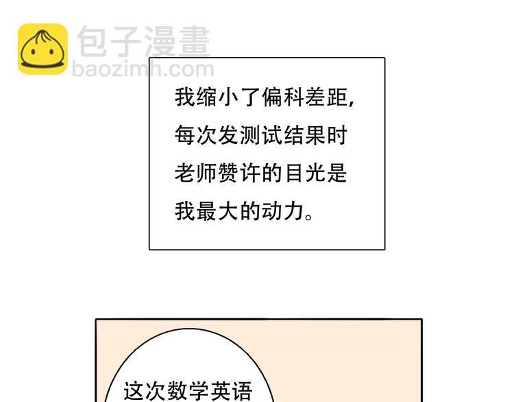 第83话 引路灯