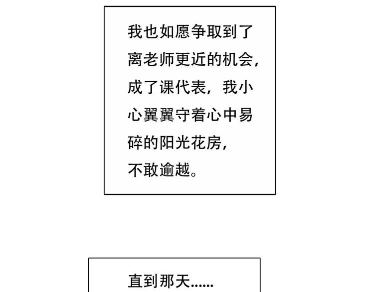 第83话 引路灯