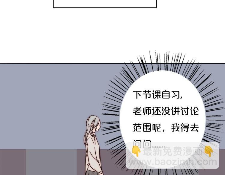 第83话 引路灯