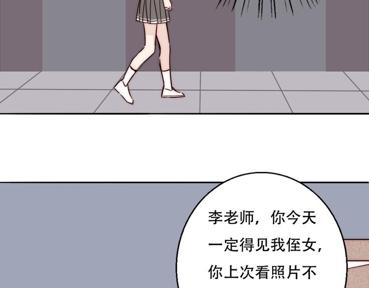 第83话 引路灯