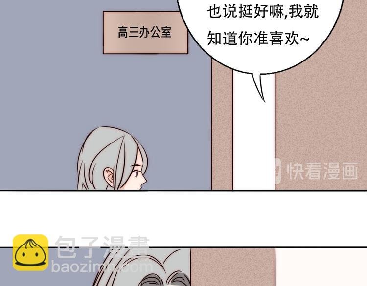 第83话 引路灯