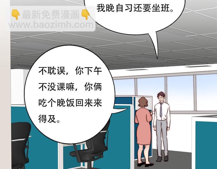 第83话 引路灯