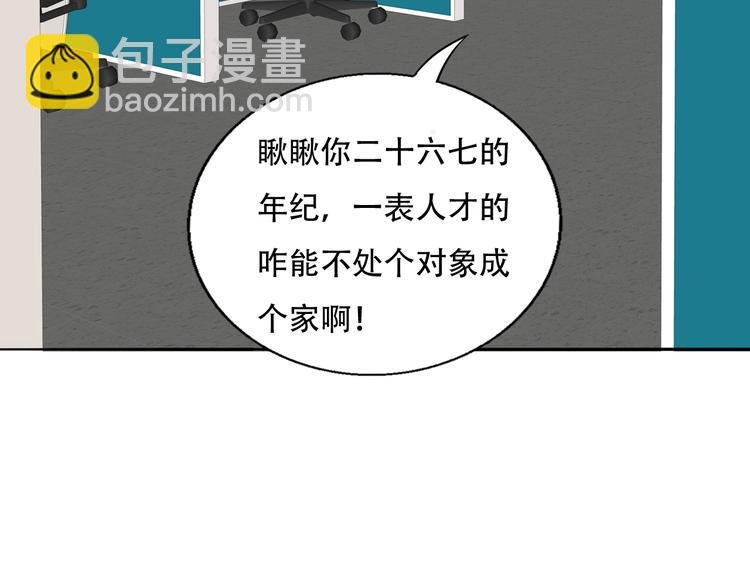 第83话 引路灯