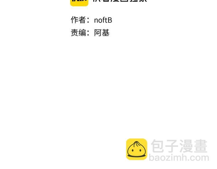 第84话 破灭