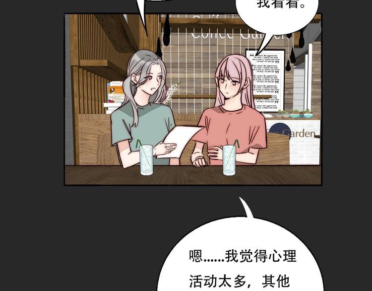 第84话 破灭