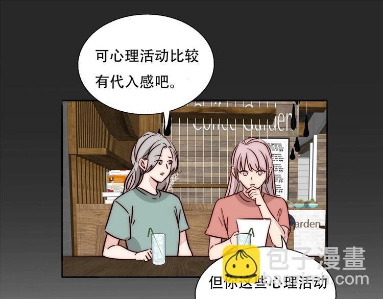 第84话 破灭