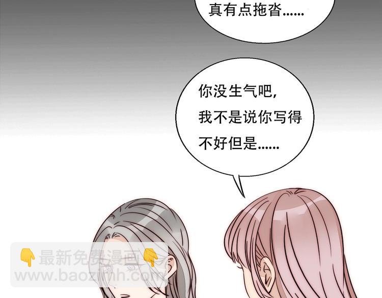 第84话 破灭