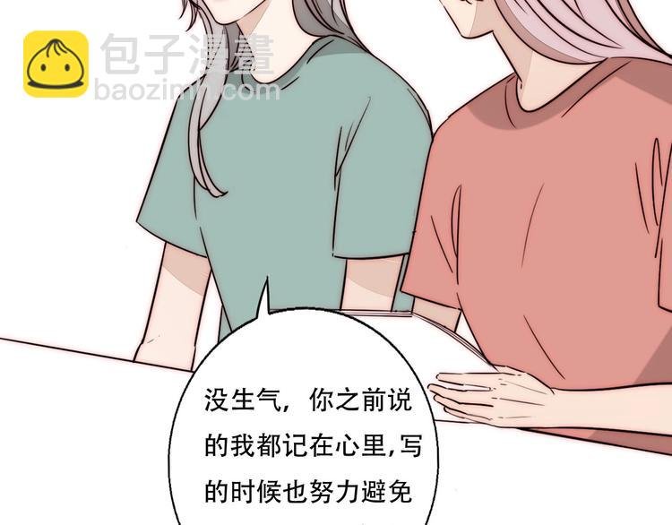 第84话 破灭