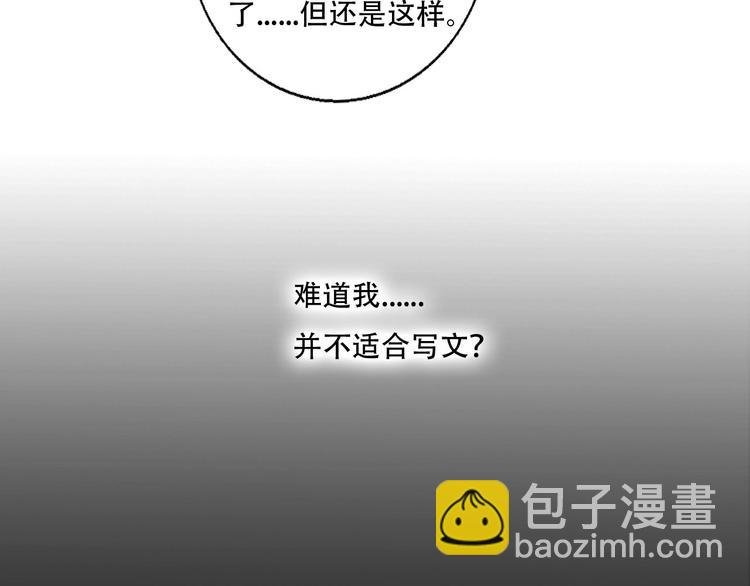 第84话 破灭