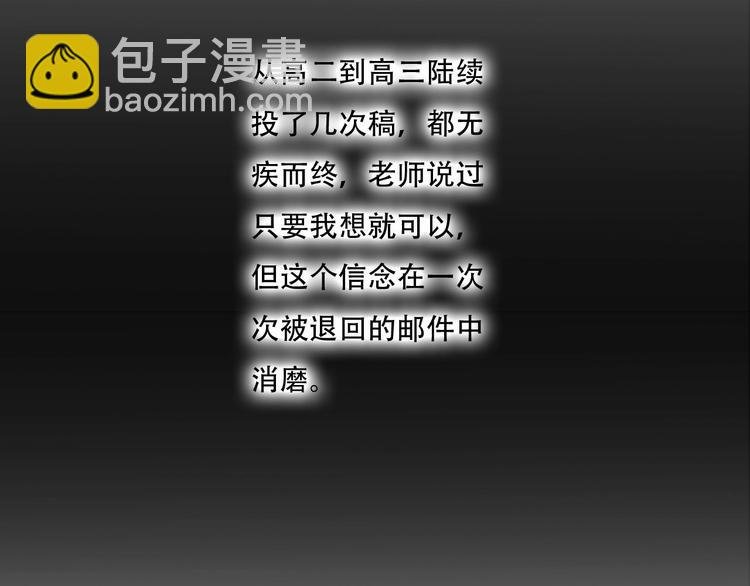 第84话 破灭