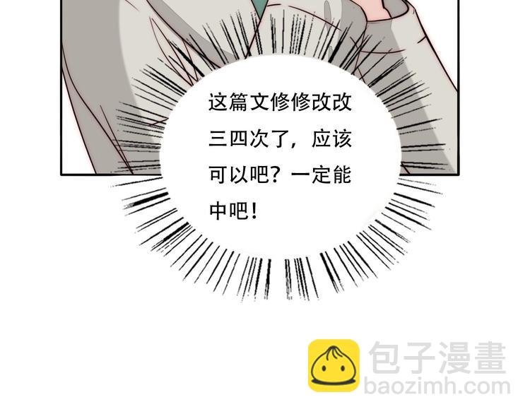 第84话 破灭