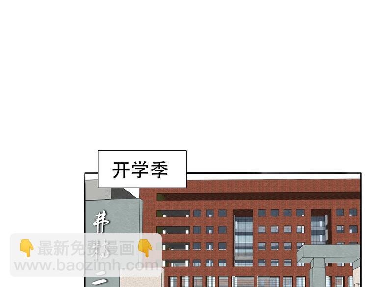 第84话 破灭