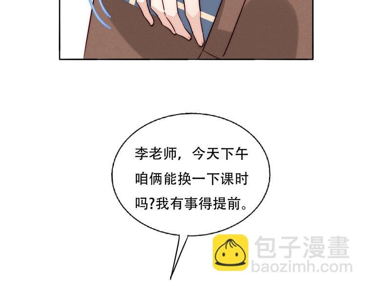 第84话 破灭