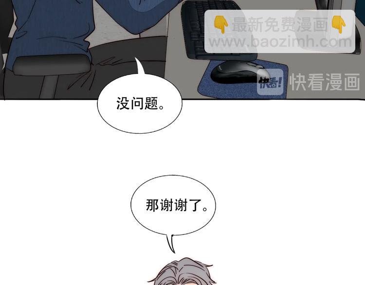 第84话 破灭