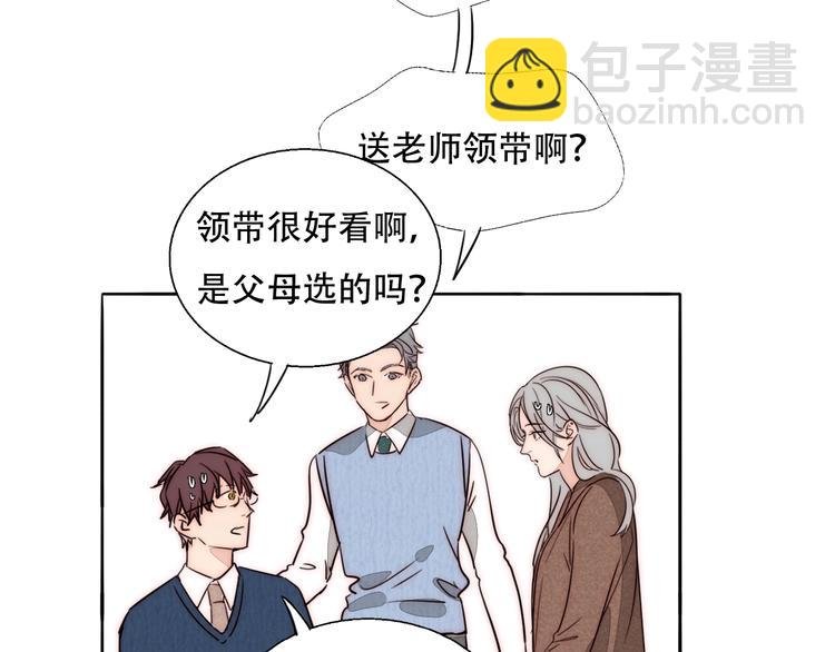 第84话 破灭