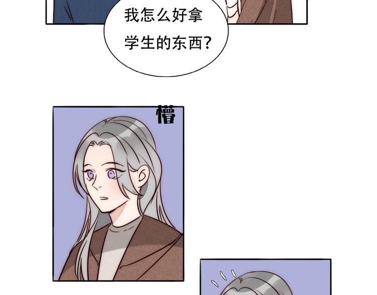 第84话 破灭