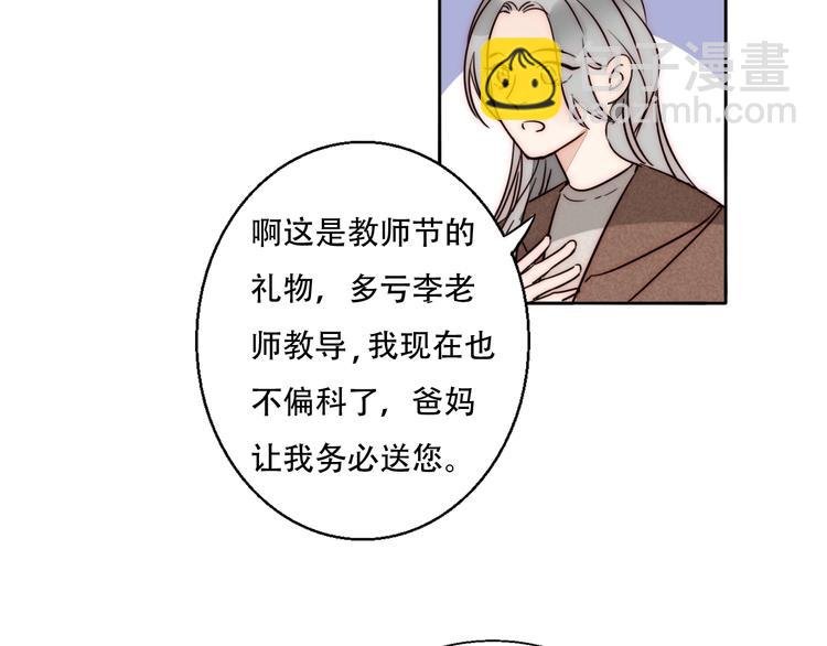 第84话 破灭