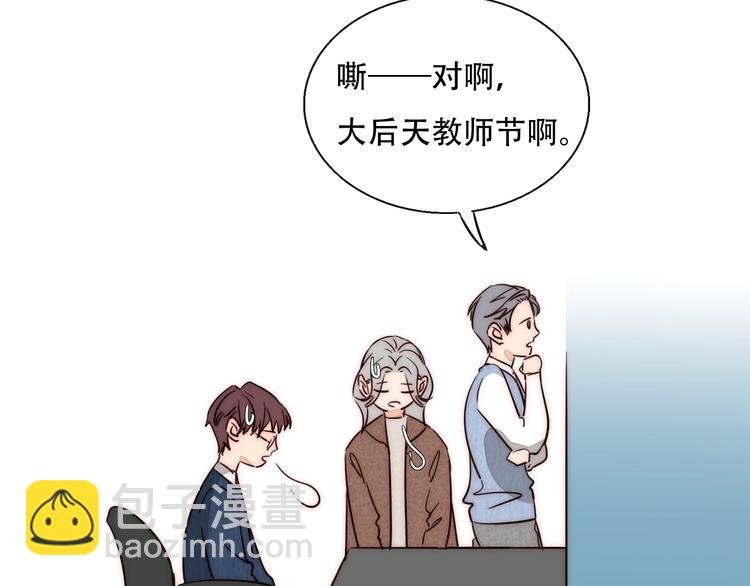 第84话 破灭
