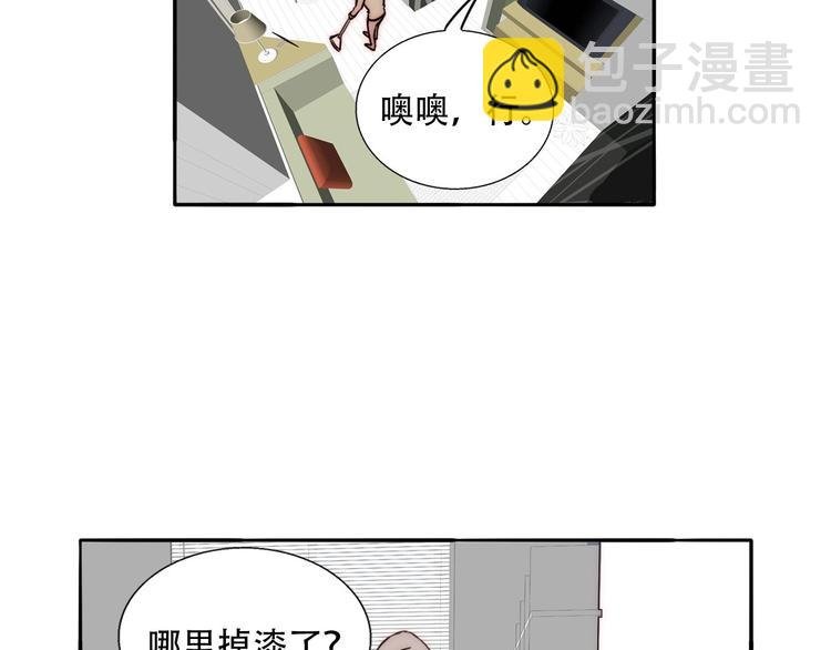 第84话 破灭