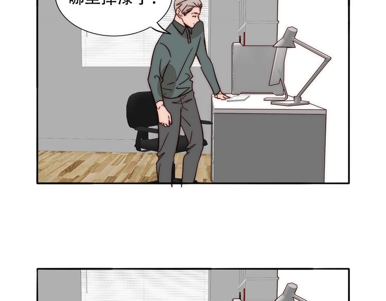 第84话 破灭
