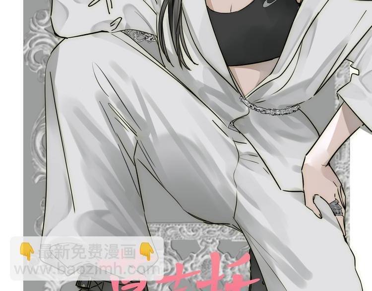 第85话 手机检查
