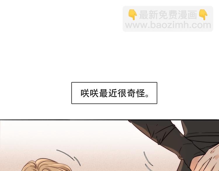第85话 手机检查