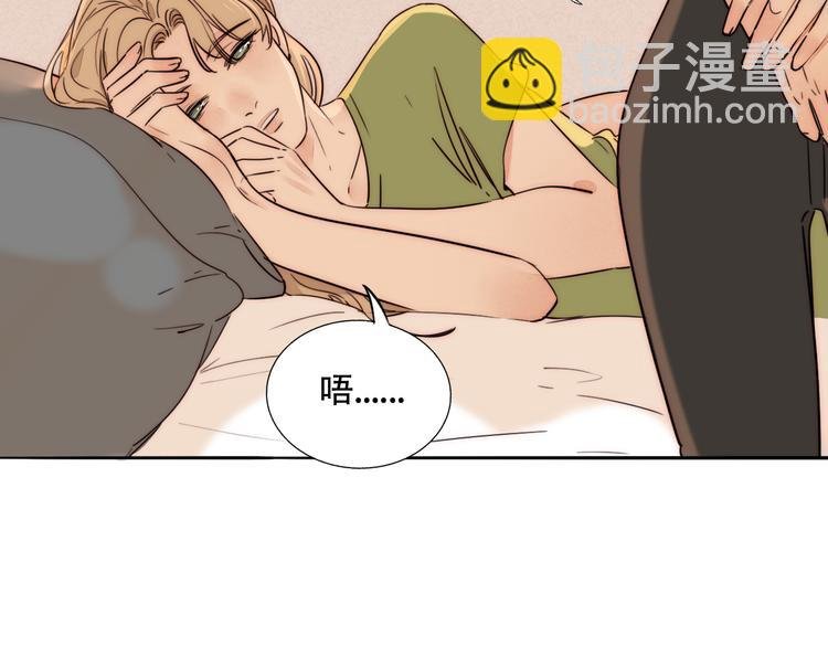 第85话 手机检查