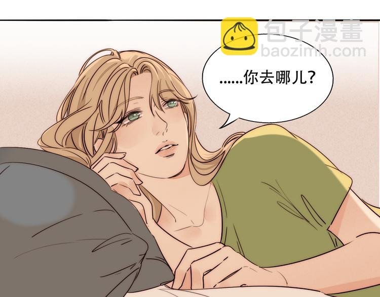 第85话 手机检查
