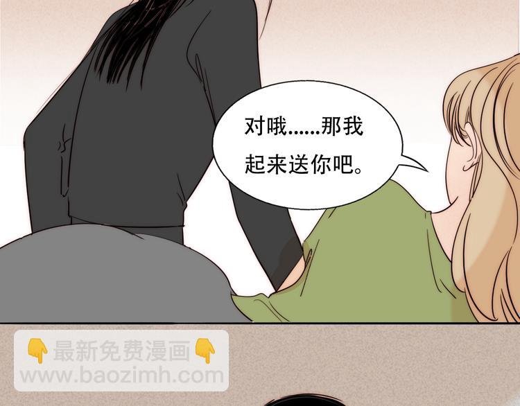 第85话 手机检查