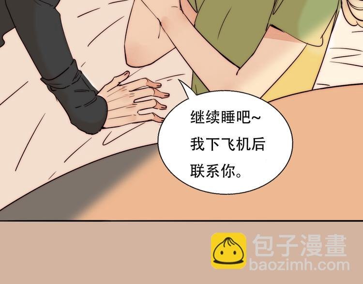 第85话 手机检查