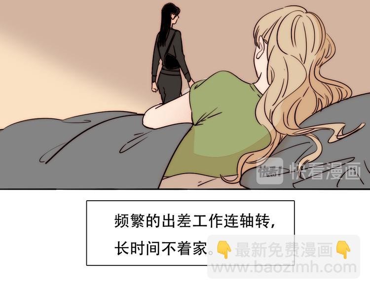 第85话 手机检查