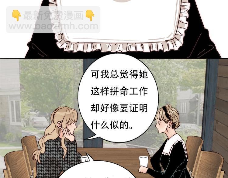 第85话 手机检查