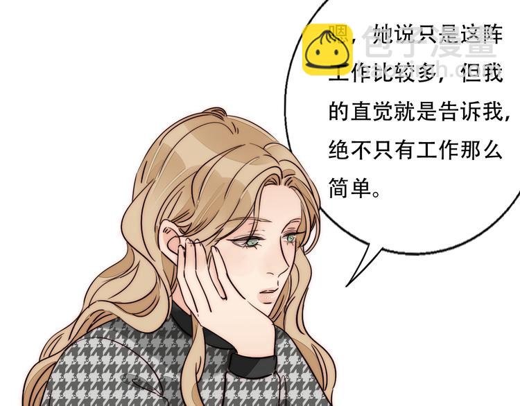 第85话 手机检查