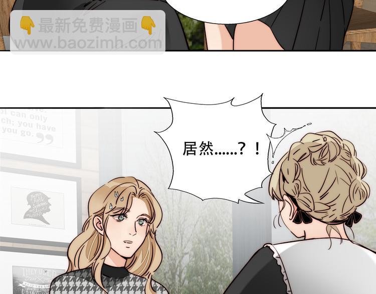 第85话 手机检查